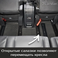 Автомобильные коврики EVA на Peugeot Traveller 7 мест, Long (2016-2024) 