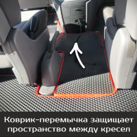 Коврики текстильные на Hyundai H-1 (2007-2018)