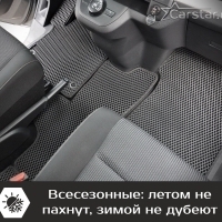 Коврики текстильные на Citroen SpaceTourer 8 мест, не Long (2016-2024)